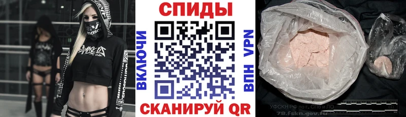 АМФЕТАМИН 97%  Карпинск 