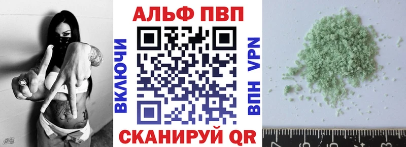 дарк нет формула  Карпинск  A-PVP СК КРИС 