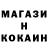 Амфетамин Розовый FopPot