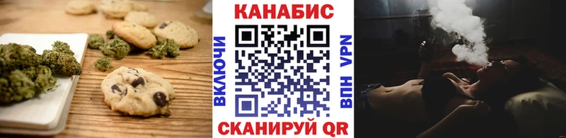 Еда ТГК марихуана  blacksprut как войти  Карпинск 