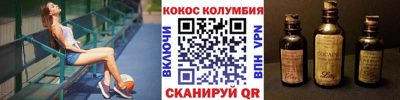 закладка  Карпинск  КОКАИН 99% 