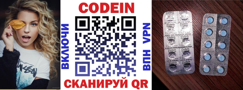 Codein Purple Drank Карпинск