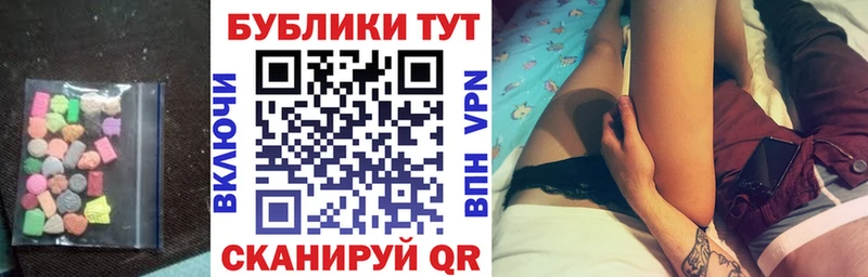 купить наркотики сайты  мориарти официальный сайт  Экстази круглые  Карпинск 