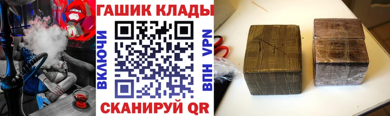 mega вход  Карпинск  ГАШИШ Ice-O-Lator 