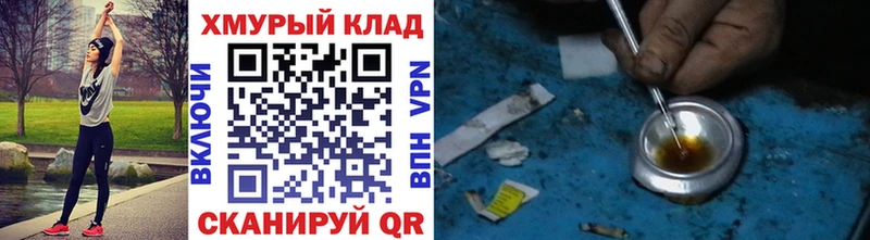 ГЕРОИН белый  цена   Карпинск 