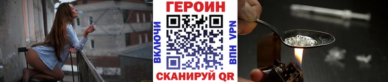 ГЕРОИН герыч Карпинск