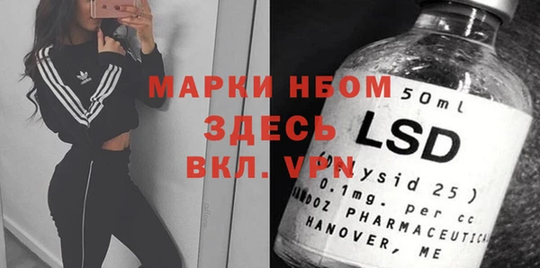 MESCALINE Верхнеуральск