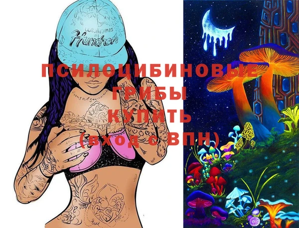 наркотики Верхний Тагил
