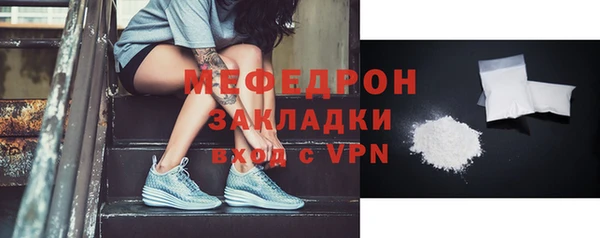 MESCALINE Верхнеуральск