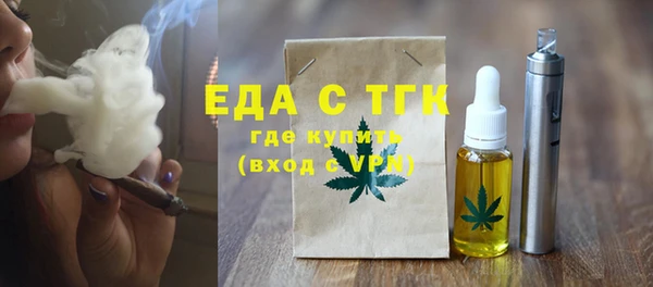 хмурый Бугульма