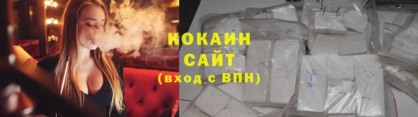 наркотики Верхний Тагил