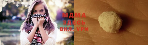 наркотики Верхний Тагил