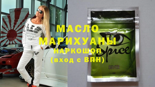 наркотики Верхний Тагил