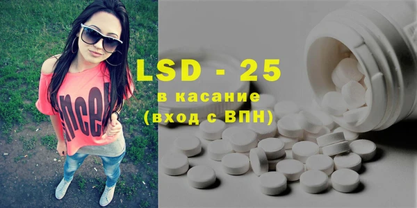 MESCALINE Верхнеуральск