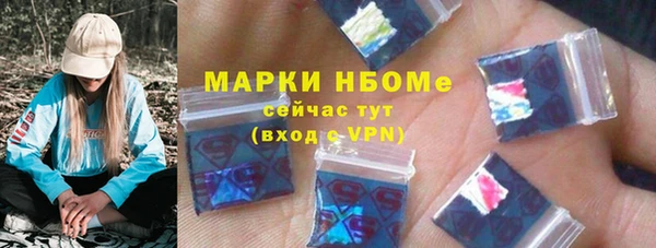 MESCALINE Верхнеуральск