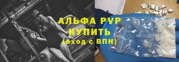 MESCALINE Верхнеуральск