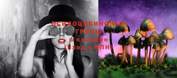 MESCALINE Верхнеуральск