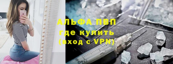 наркотики Верхний Тагил