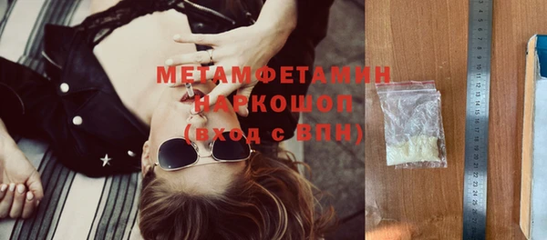 наркотики Верхний Тагил