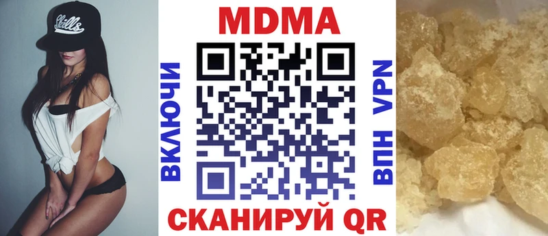 МДМА кристаллы  blacksprut ССЫЛКА  Карпинск 