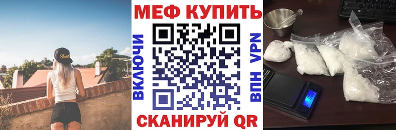 Меф mephedrone  где найти наркотики  гидра ONION  Карпинск 