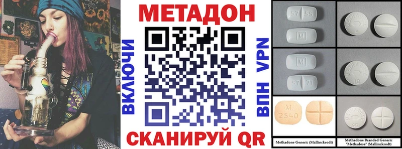 Метадон VHQ Карпинск