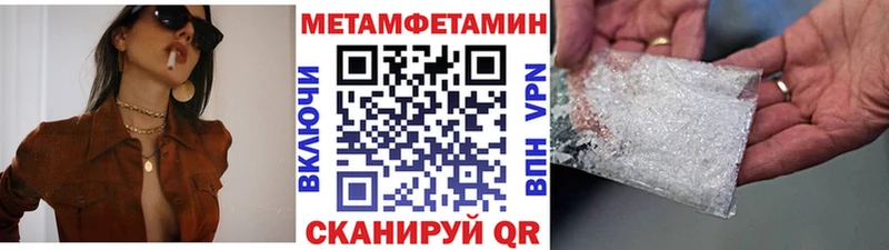 Метамфетамин витя  закладки  Карпинск 