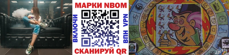 Марки NBOMe 1,8мг  Карпинск 