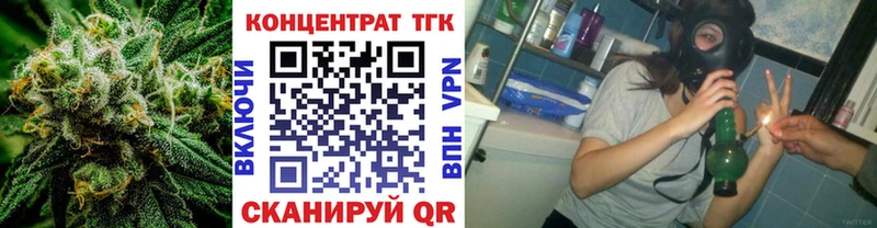 ТГК вейп  Карпинск 