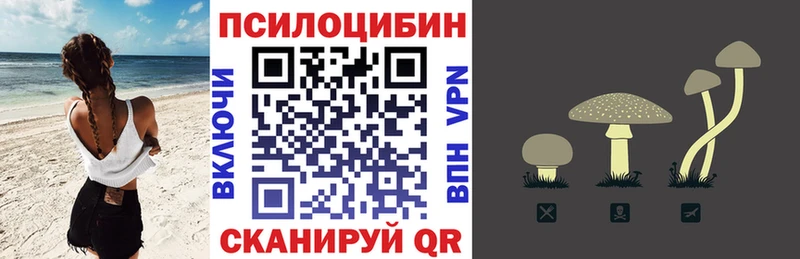 Псилоцибиновые грибы ЛСД  Карпинск 